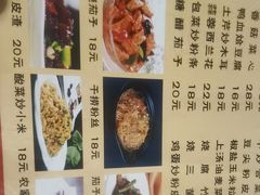 -老陈家烩菜(兴林路店)