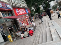 -贵州特色羊肉粉(北岸印象店)