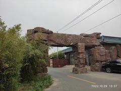 -北京益泉花园酒店