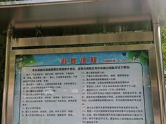 -丰台花园