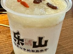 -盡膳口福跷脚牛肉火锅(晶耀前滩店)