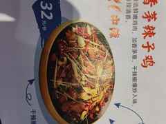 -云味馆·云南菜·云南米线(景田店)