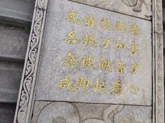 -东部华侨城