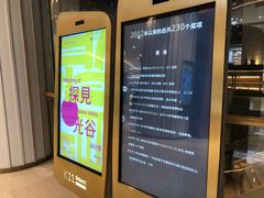 -武汉光谷K11