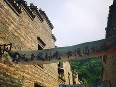 -镇江博物馆