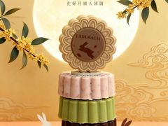 -Laderach 莱德拉(上海环贸iapm店)