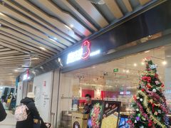 门面-我家牛排自助餐厅(永旺梦乐城店)
