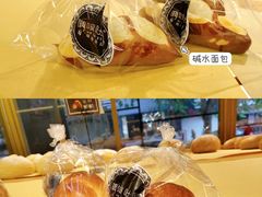 -啊噗吐呦现场烘焙(麦凯乐店)