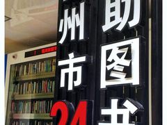 -金鸡山公园