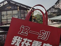 -磁器口古镇