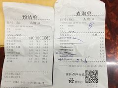 -西贝(金桥店)