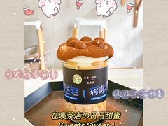 -茶是一枝花泡茶店