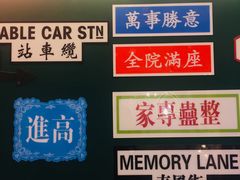 -骑鹅公社(南开大悦城店)