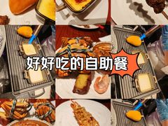 -西安W酒店·WEI全味西餐厅