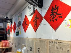 -柳州肥姨妈大骨螺蛳粉(东靖路店)