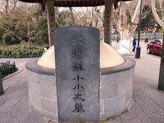 -北山街历史文化街区