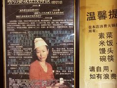 -唠叨坊私房菜(五一街店)
