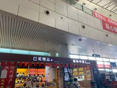 -绵阳南郊机场