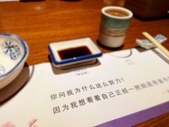 -二丁目食堂(铁西万象汇店)