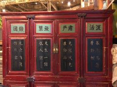 -HOHO餐厅(古子城店)