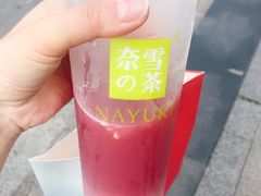 -奈雪的茶(石厦时代广场店)