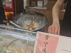 -普宁反沙番薯芋头