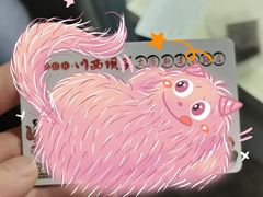 -川西坝子(老军营店)