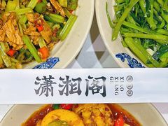 -潇湘阁(昆泰国际大厦店)
