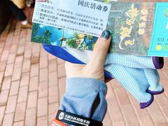 -芦仙山景区-飞越丛林探险乐园