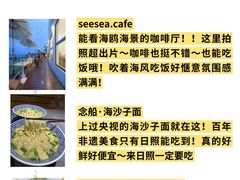-日照海滨国家森林公园