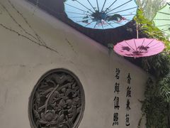 -鱼食饭稻·苏浙土菜17年老馆子(平江路店)