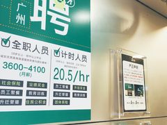 -1点点(康王中路店)