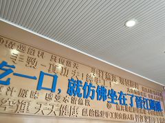 -手劲鱼丸馄饨铺(哈一百店)