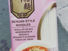 -犀牛先生超市