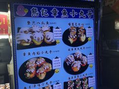 -海大南门夜市(海富街店)