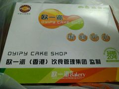 -添香欧一派蛋糕(金碧店)