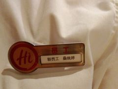 -海底捞火锅(吾悦广场店)