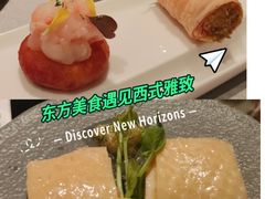 -广州花园酒店