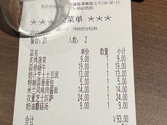 -萨莉亚意式餐厅(杭州西溪龙湖天街店)