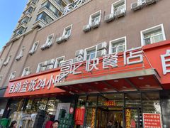 -沈阳站
