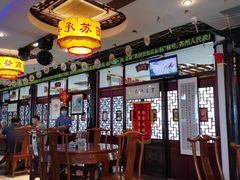 -同得兴 Since·1995 传统苏式面馆(十全街店)