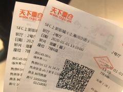 -SFC上影百联影城(川沙IMAX店)