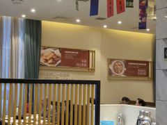 -九转小磨·非遗东北菜(群力店)