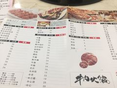 菜单-粤潮牛肉火锅店(江南大道店)