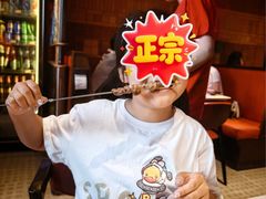 -小河公主秘制烤羊腿(小绿谷店)