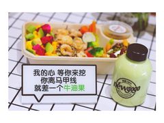 -innewgogo纽麦轻食(滨北店)
