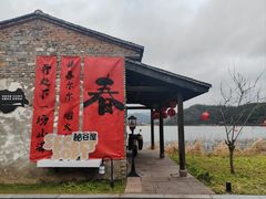 -东钱湖旅游度假区