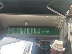-满记烧饼(牛街东里小区一区店)
