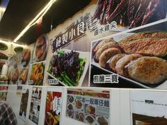大堂-新记美食(关闸店)