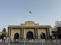 -南京中国近代史遗址博物馆(南京总统府)